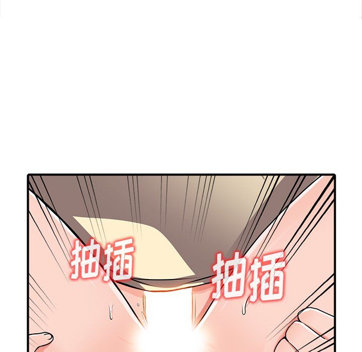 《阔少的女仆们》漫画最新章节第17话免费下拉式在线观看章节第【107】张图片