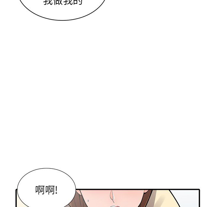 《阔少的女仆们》漫画最新章节第17话免费下拉式在线观看章节第【36】张图片