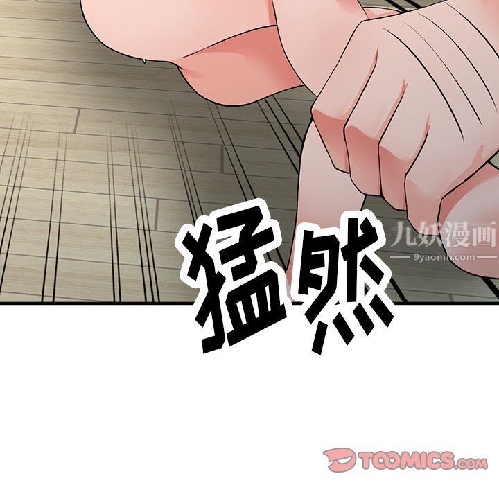 《阔少的女仆们》漫画最新章节第17话免费下拉式在线观看章节第【99】张图片