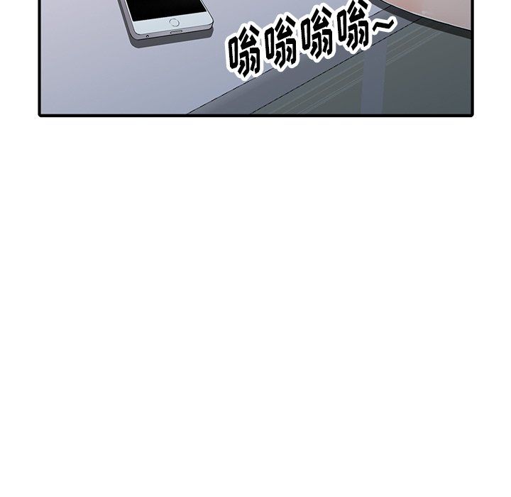 《阔少的女仆们》漫画最新章节第17话免费下拉式在线观看章节第【22】张图片