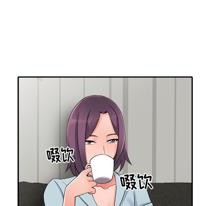 《阔少的女仆们》漫画最新章节第17话免费下拉式在线观看章节第【141】张图片