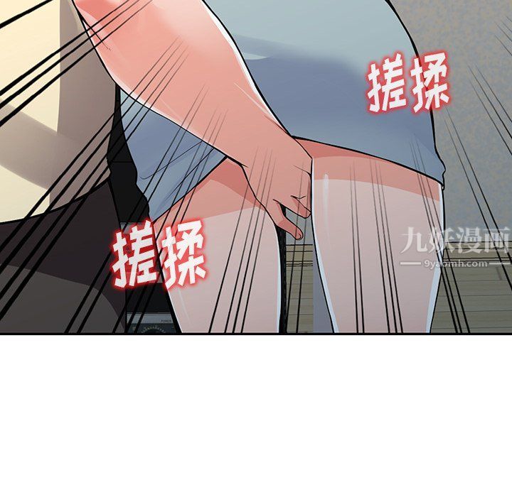 《阔少的女仆们》漫画最新章节第17话免费下拉式在线观看章节第【42】张图片