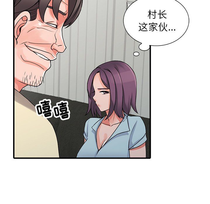 《阔少的女仆们》漫画最新章节第17话免费下拉式在线观看章节第【136】张图片