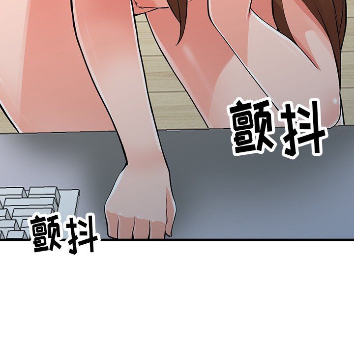 《阔少的女仆们》漫画最新章节第17话免费下拉式在线观看章节第【63】张图片