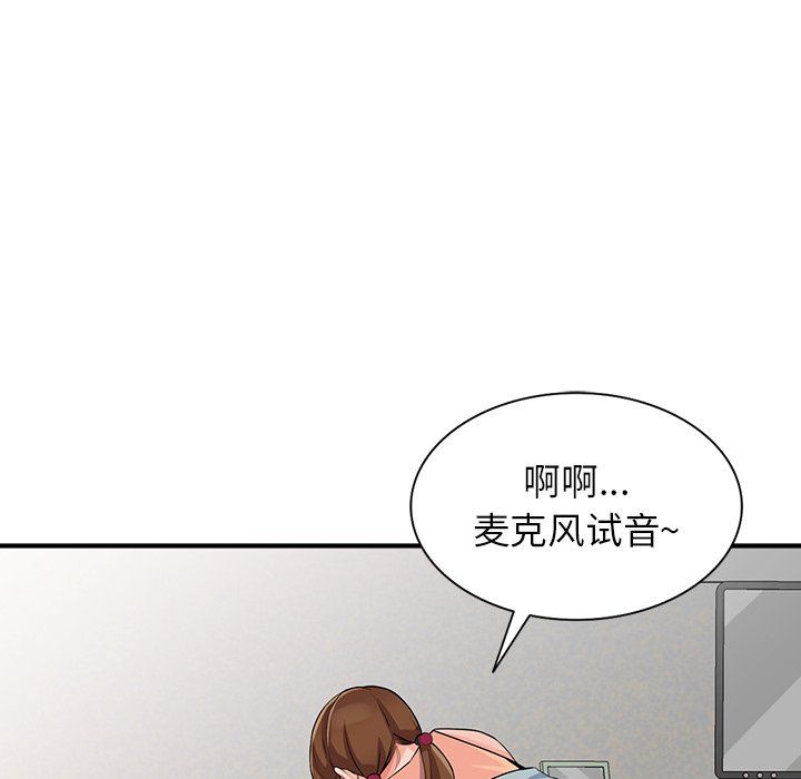 《阔少的女仆们》漫画最新章节第17话免费下拉式在线观看章节第【29】张图片