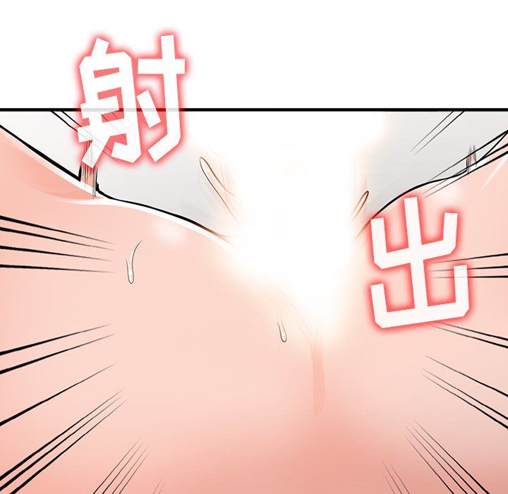 《阔少的女仆们》漫画最新章节第17话免费下拉式在线观看章节第【110】张图片