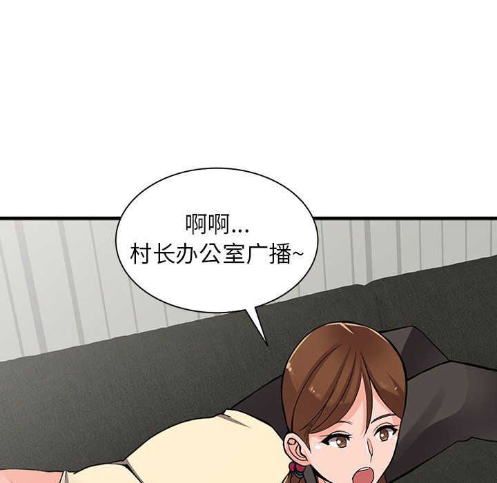 《阔少的女仆们》漫画最新章节第17话免费下拉式在线观看章节第【23】张图片