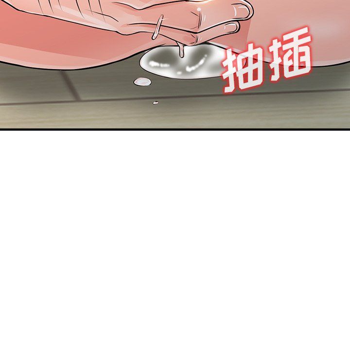 《阔少的女仆们》漫画最新章节第17话免费下拉式在线观看章节第【82】张图片