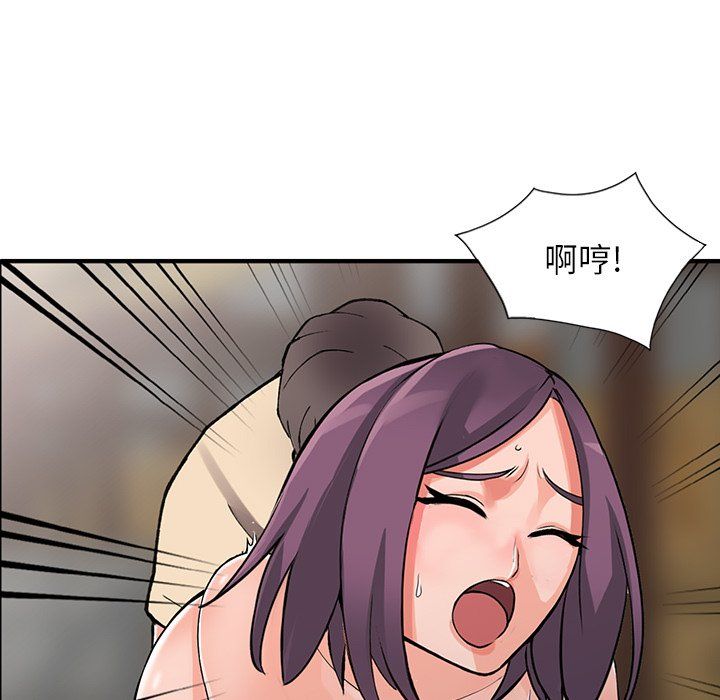 《阔少的女仆们》漫画最新章节第18话免费下拉式在线观看章节第【134】张图片