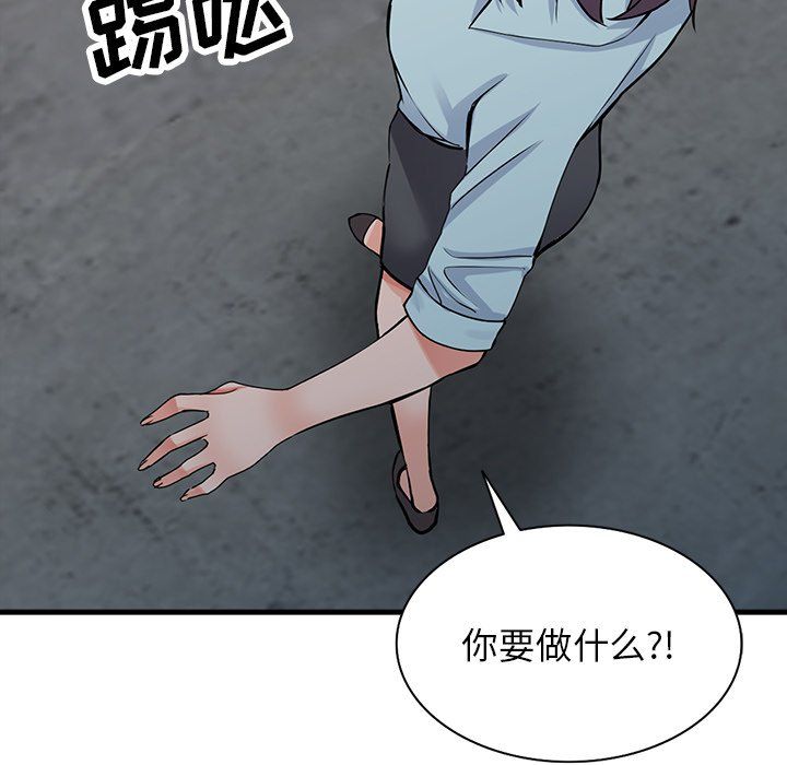 《阔少的女仆们》漫画最新章节第18话免费下拉式在线观看章节第【70】张图片