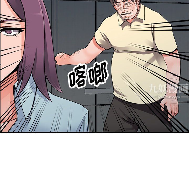 《阔少的女仆们》漫画最新章节第18话免费下拉式在线观看章节第【63】张图片