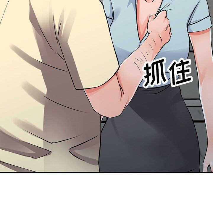 《阔少的女仆们》漫画最新章节第18话免费下拉式在线观看章节第【95】张图片