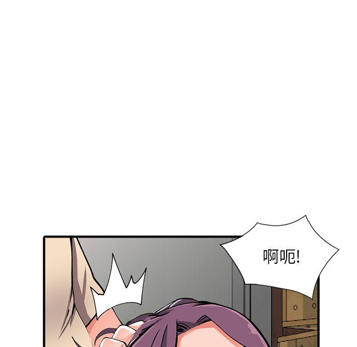 《阔少的女仆们》漫画最新章节第18话免费下拉式在线观看章节第【122】张图片