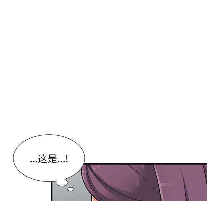 《阔少的女仆们》漫画最新章节第18话免费下拉式在线观看章节第【64】张图片