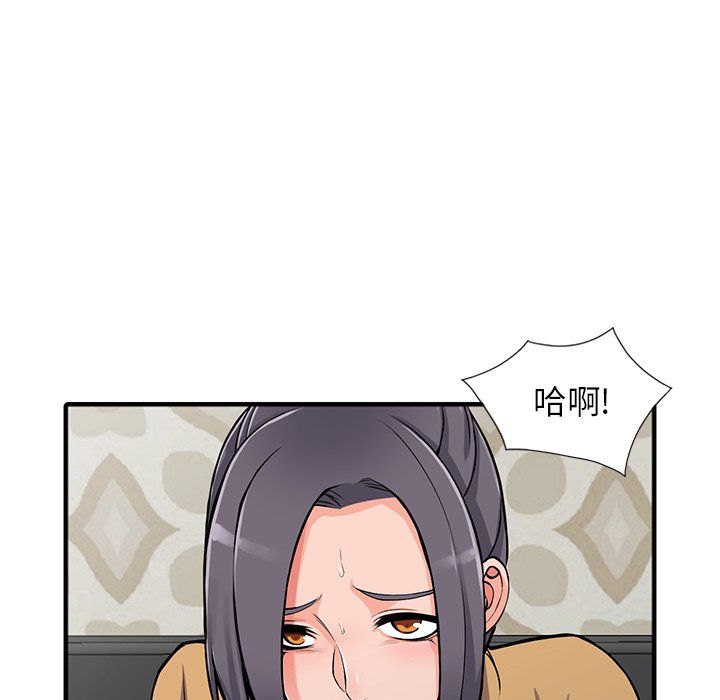 《阔少的女仆们》漫画最新章节第18话免费下拉式在线观看章节第【21】张图片