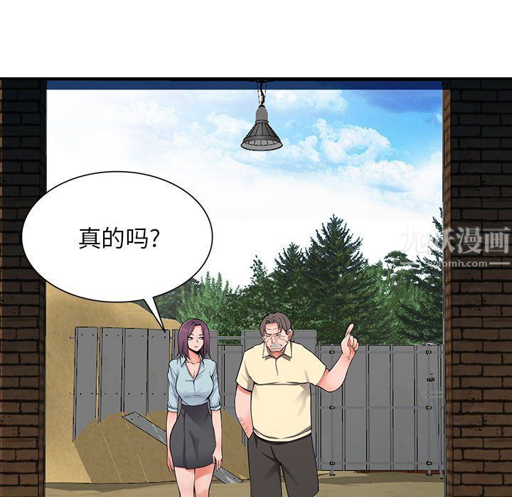 《阔少的女仆们》漫画最新章节第18话免费下拉式在线观看章节第【58】张图片