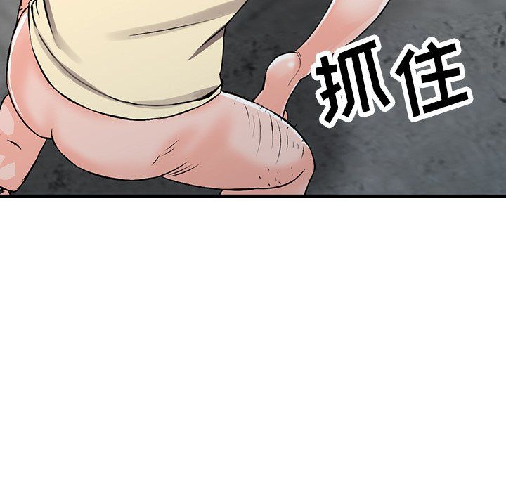 《阔少的女仆们》漫画最新章节第18话免费下拉式在线观看章节第【126】张图片