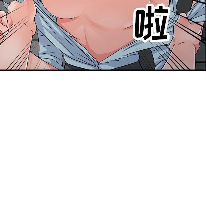 《阔少的女仆们》漫画最新章节第18话免费下拉式在线观看章节第【98】张图片