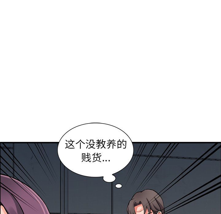 《阔少的女仆们》漫画最新章节第18话免费下拉式在线观看章节第【62】张图片