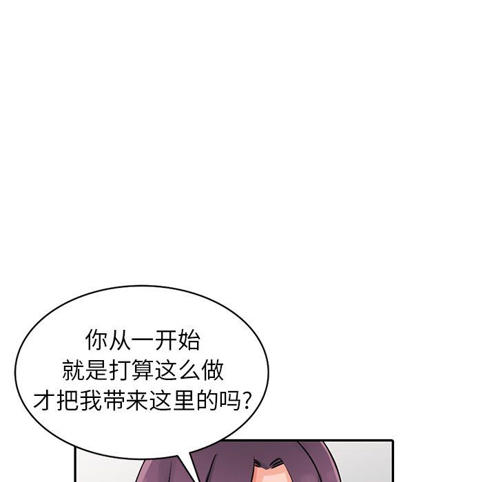 《阔少的女仆们》漫画最新章节第18话免费下拉式在线观看章节第【90】张图片