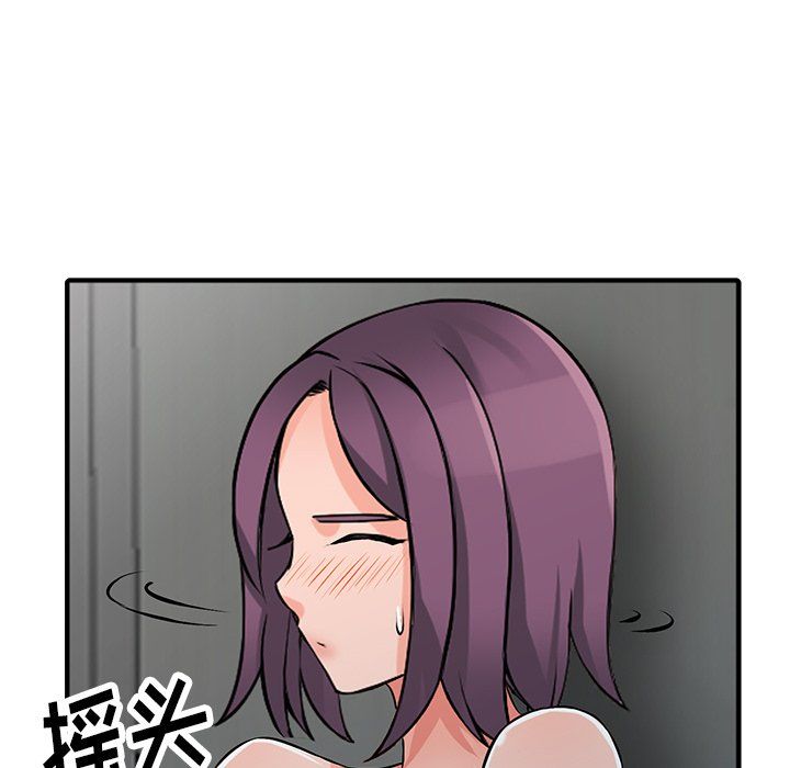 《阔少的女仆们》漫画最新章节第18话免费下拉式在线观看章节第【101】张图片