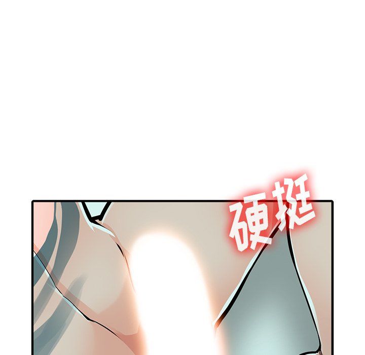 《阔少的女仆们》漫画最新章节第19话免费下拉式在线观看章节第【109】张图片