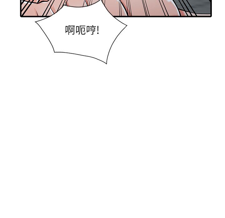 《阔少的女仆们》漫画最新章节第19话免费下拉式在线观看章节第【26】张图片