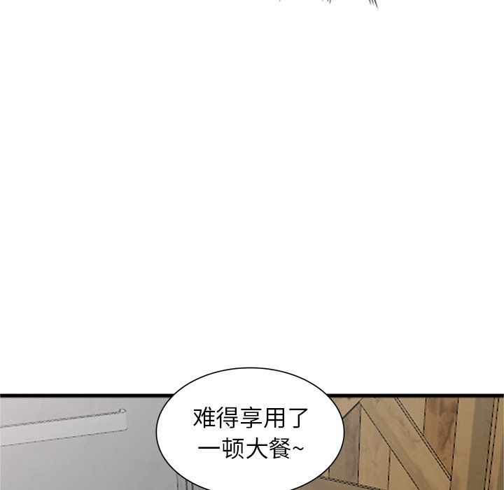 《阔少的女仆们》漫画最新章节第19话免费下拉式在线观看章节第【70】张图片