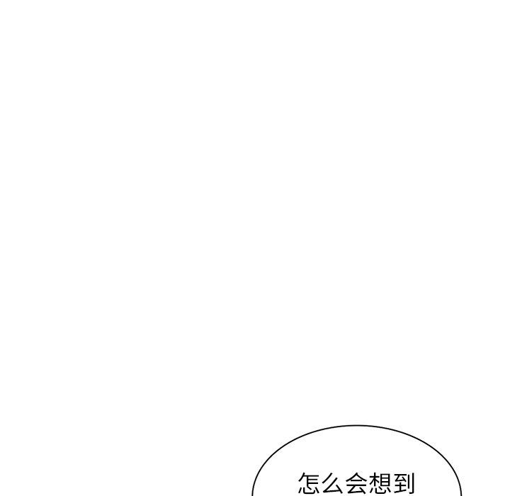 《阔少的女仆们》漫画最新章节第19话免费下拉式在线观看章节第【83】张图片