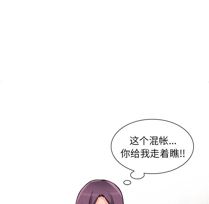 《阔少的女仆们》漫画最新章节第19话免费下拉式在线观看章节第【73】张图片