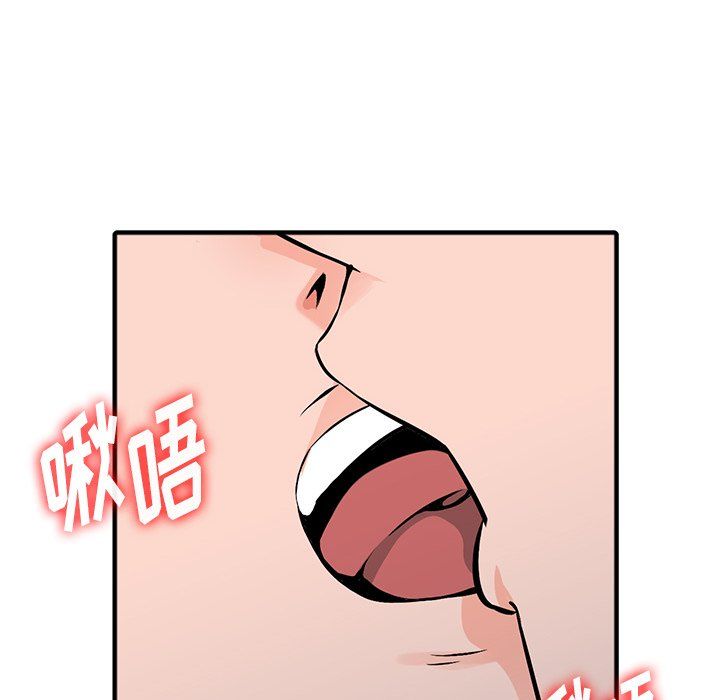 《阔少的女仆们》漫画最新章节第19话免费下拉式在线观看章节第【139】张图片