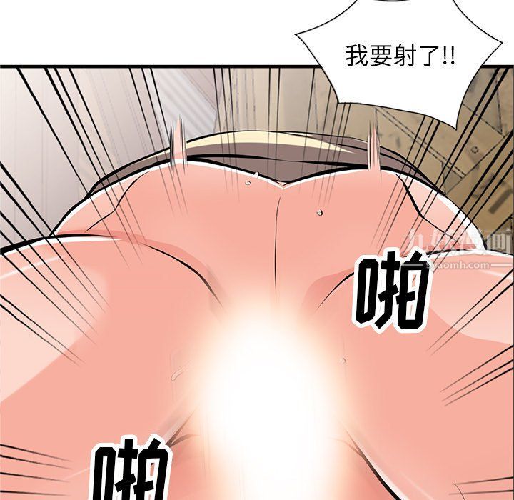 《阔少的女仆们》漫画最新章节第19话免费下拉式在线观看章节第【61】张图片