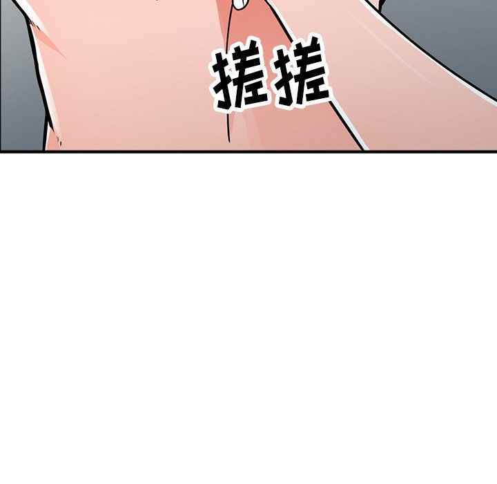 《阔少的女仆们》漫画最新章节第19话免费下拉式在线观看章节第【100】张图片