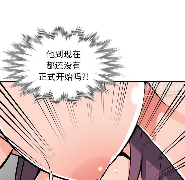 《阔少的女仆们》漫画最新章节第19话免费下拉式在线观看章节第【22】张图片