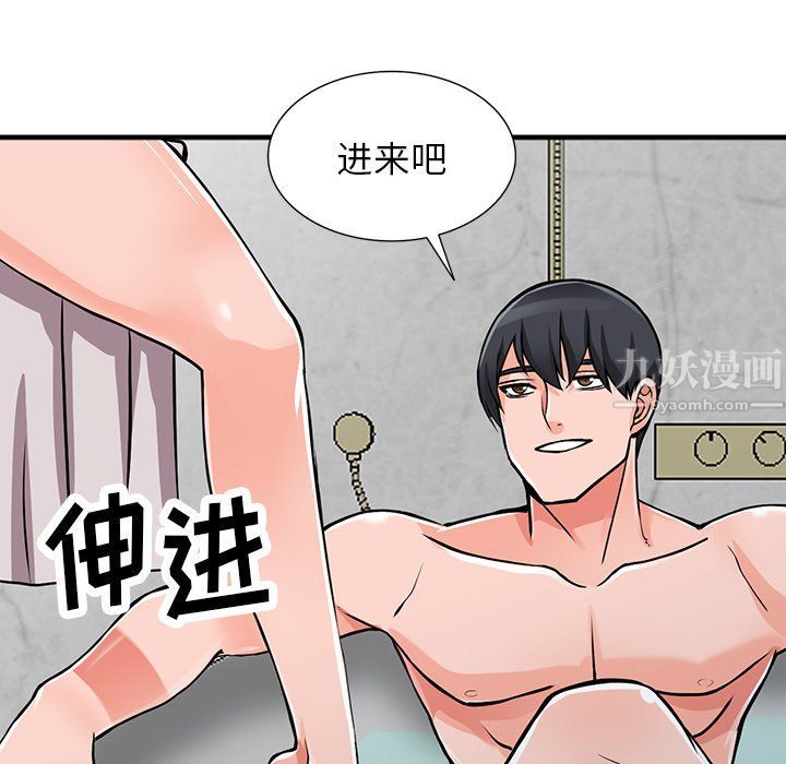 《阔少的女仆们》漫画最新章节第19话免费下拉式在线观看章节第【95】张图片