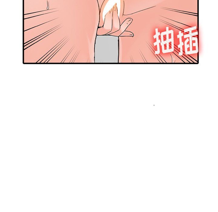 《阔少的女仆们》漫画最新章节第19话免费下拉式在线观看章节第【126】张图片