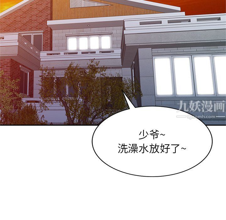 《阔少的女仆们》漫画最新章节第19话免费下拉式在线观看章节第【80】张图片