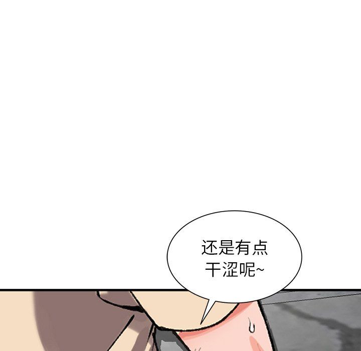 《阔少的女仆们》漫画最新章节第19话免费下拉式在线观看章节第【6】张图片