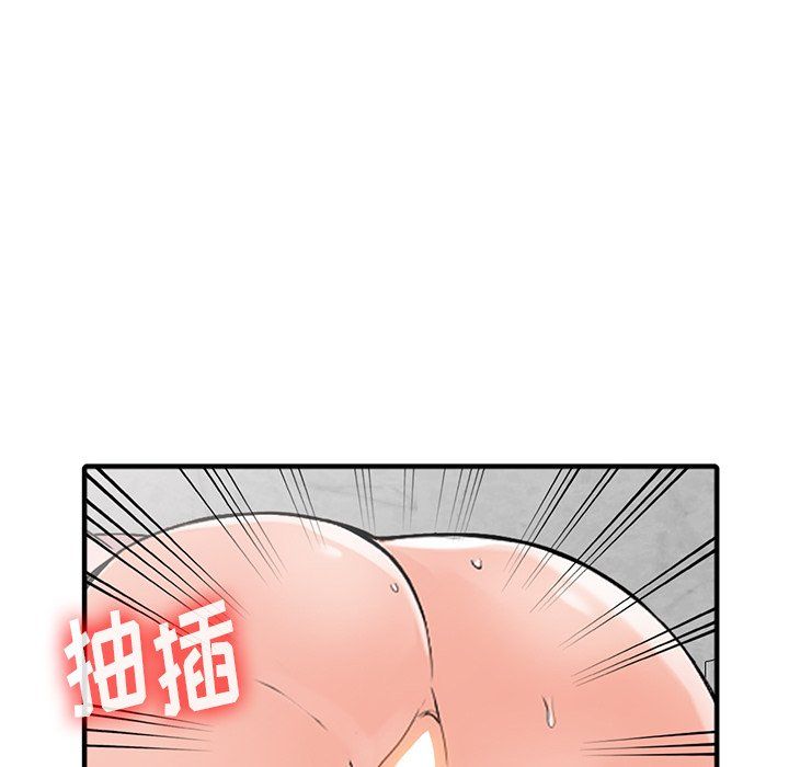 《阔少的女仆们》漫画最新章节第19话免费下拉式在线观看章节第【125】张图片