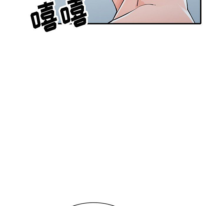 《阔少的女仆们》漫画最新章节第19话免费下拉式在线观看章节第【106】张图片