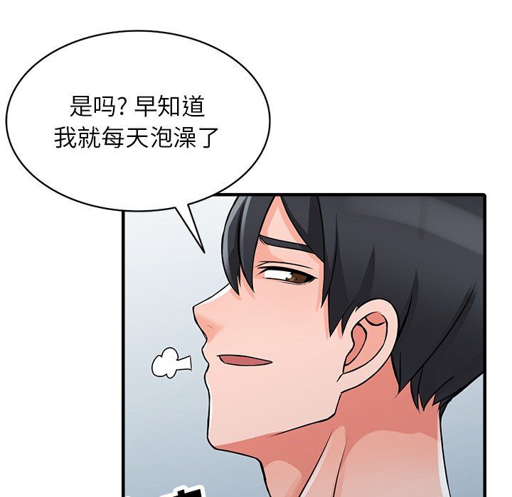 《阔少的女仆们》漫画最新章节第19话免费下拉式在线观看章节第【105】张图片