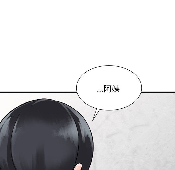 《阔少的女仆们》漫画最新章节第19话免费下拉式在线观看章节第【127】张图片