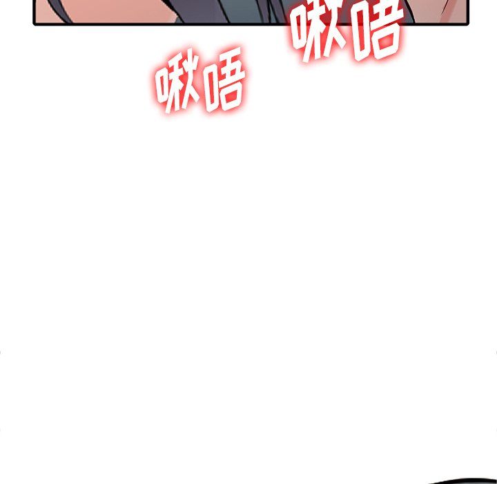 《阔少的女仆们》漫画最新章节第19话免费下拉式在线观看章节第【136】张图片