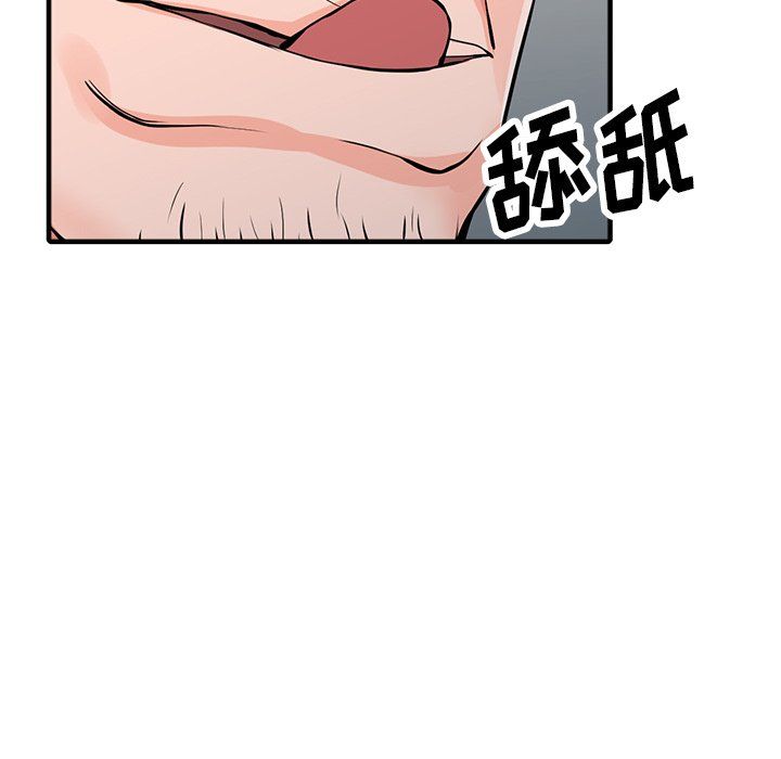 《阔少的女仆们》漫画最新章节第19话免费下拉式在线观看章节第【21】张图片