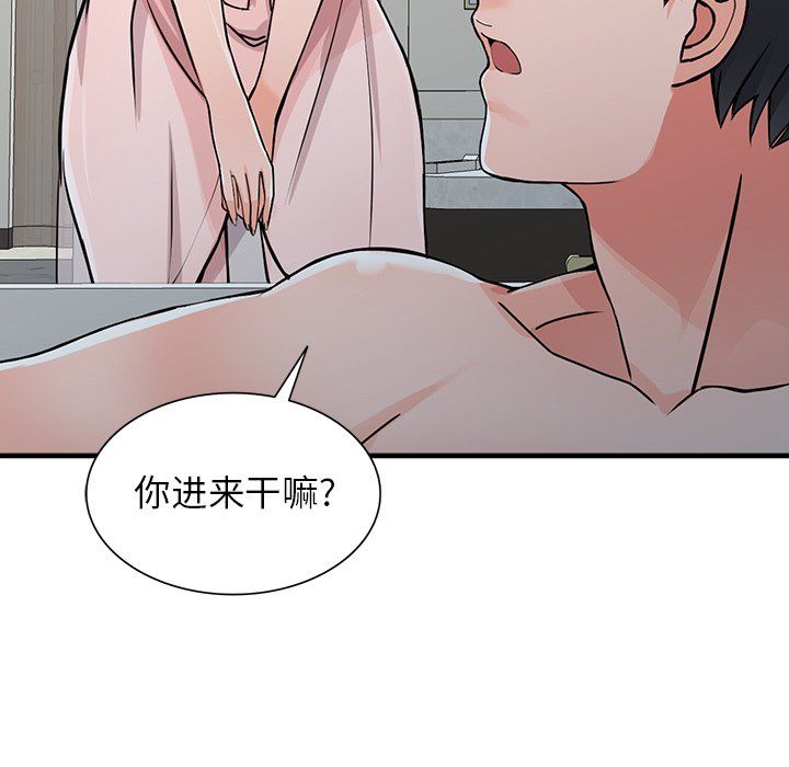 《阔少的女仆们》漫画最新章节第19话免费下拉式在线观看章节第【91】张图片