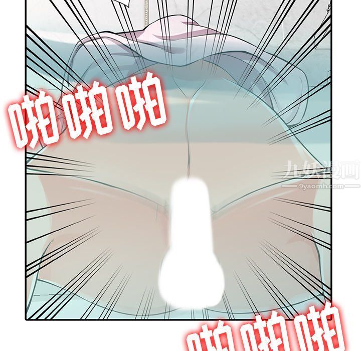 《阔少的女仆们》漫画最新章节第20话免费下拉式在线观看章节第【35】张图片