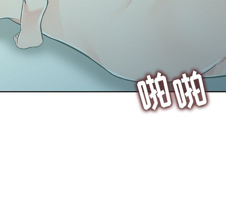 《阔少的女仆们》漫画最新章节第20话免费下拉式在线观看章节第【43】张图片