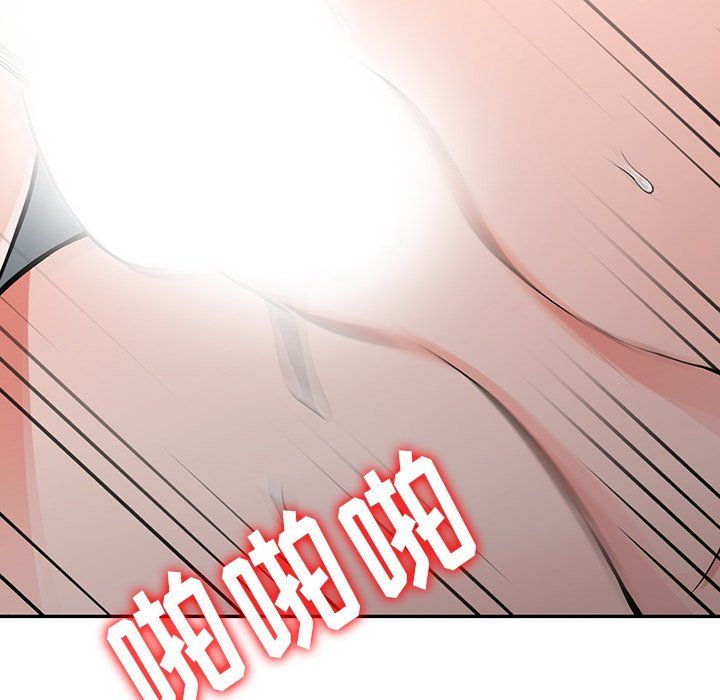 《阔少的女仆们》漫画最新章节第20话免费下拉式在线观看章节第【57】张图片