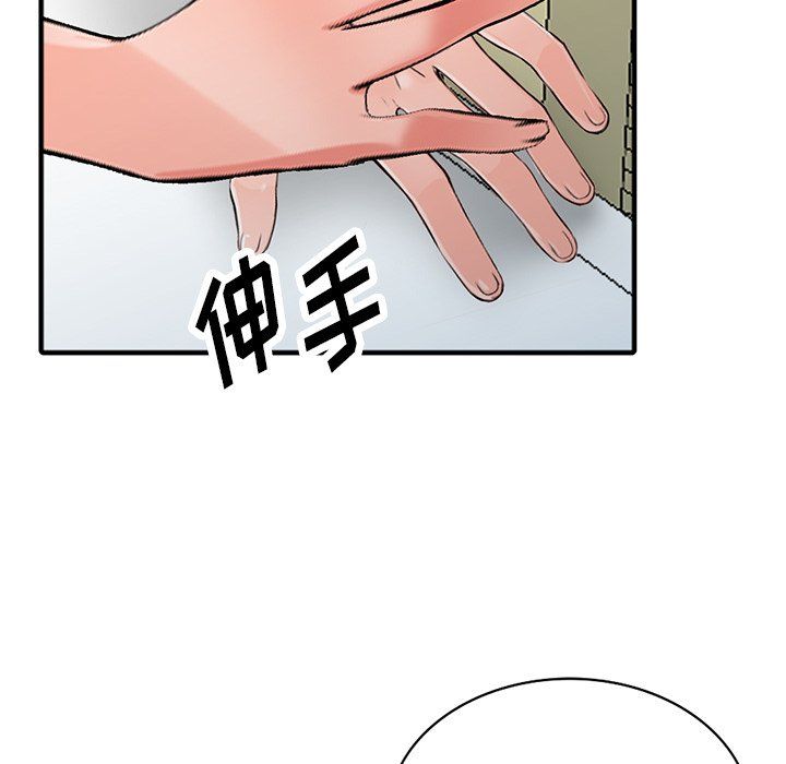 《阔少的女仆们》漫画最新章节第20话免费下拉式在线观看章节第【7】张图片