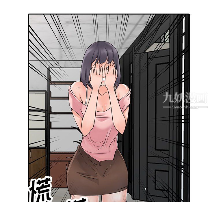 《阔少的女仆们》漫画最新章节第20话免费下拉式在线观看章节第【110】张图片